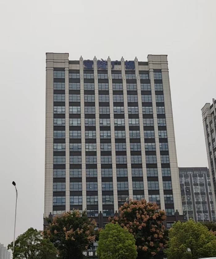 宝隆广场立体字安装完工