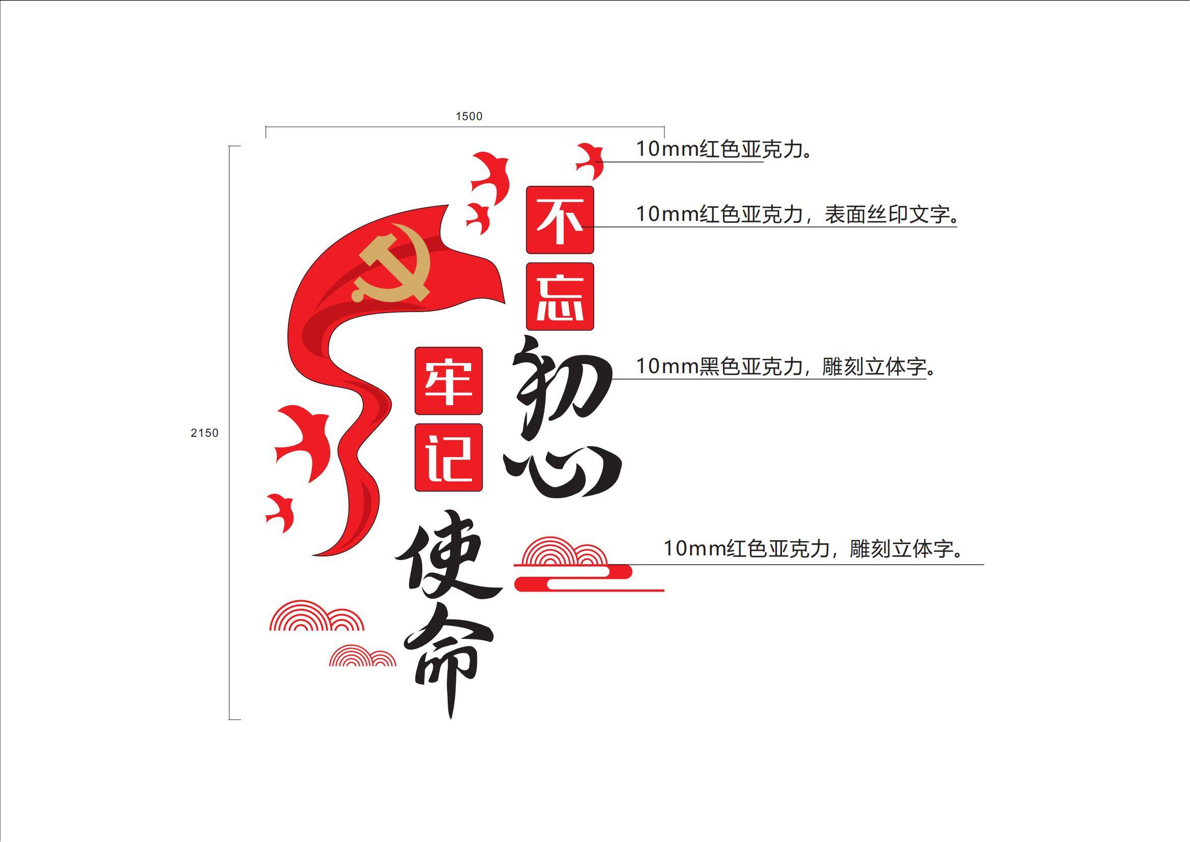 中铁十八局设计效果图