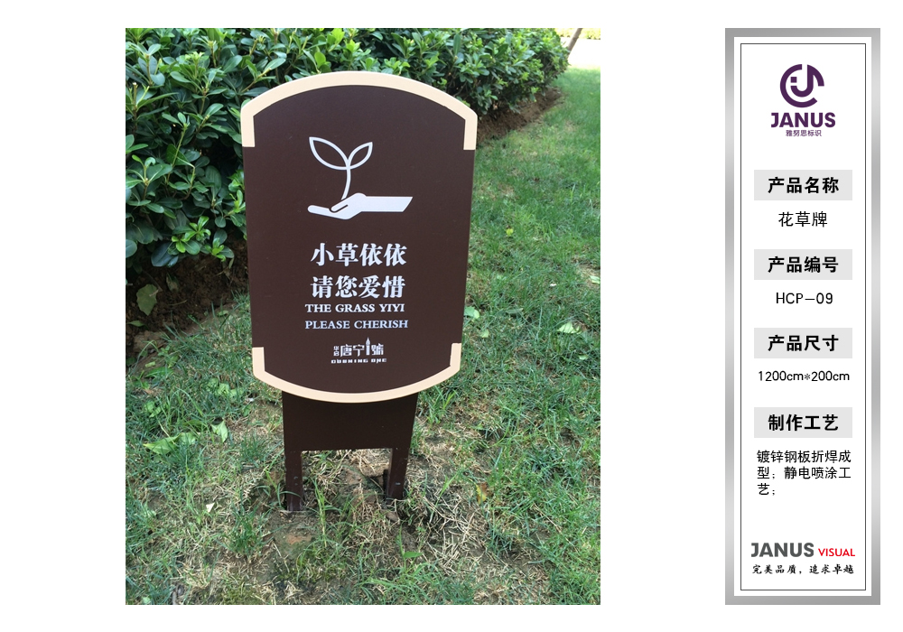 花草牌设计作品分享