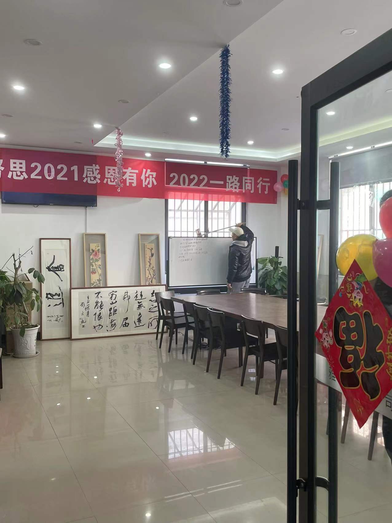 雅努思--开工大吉！