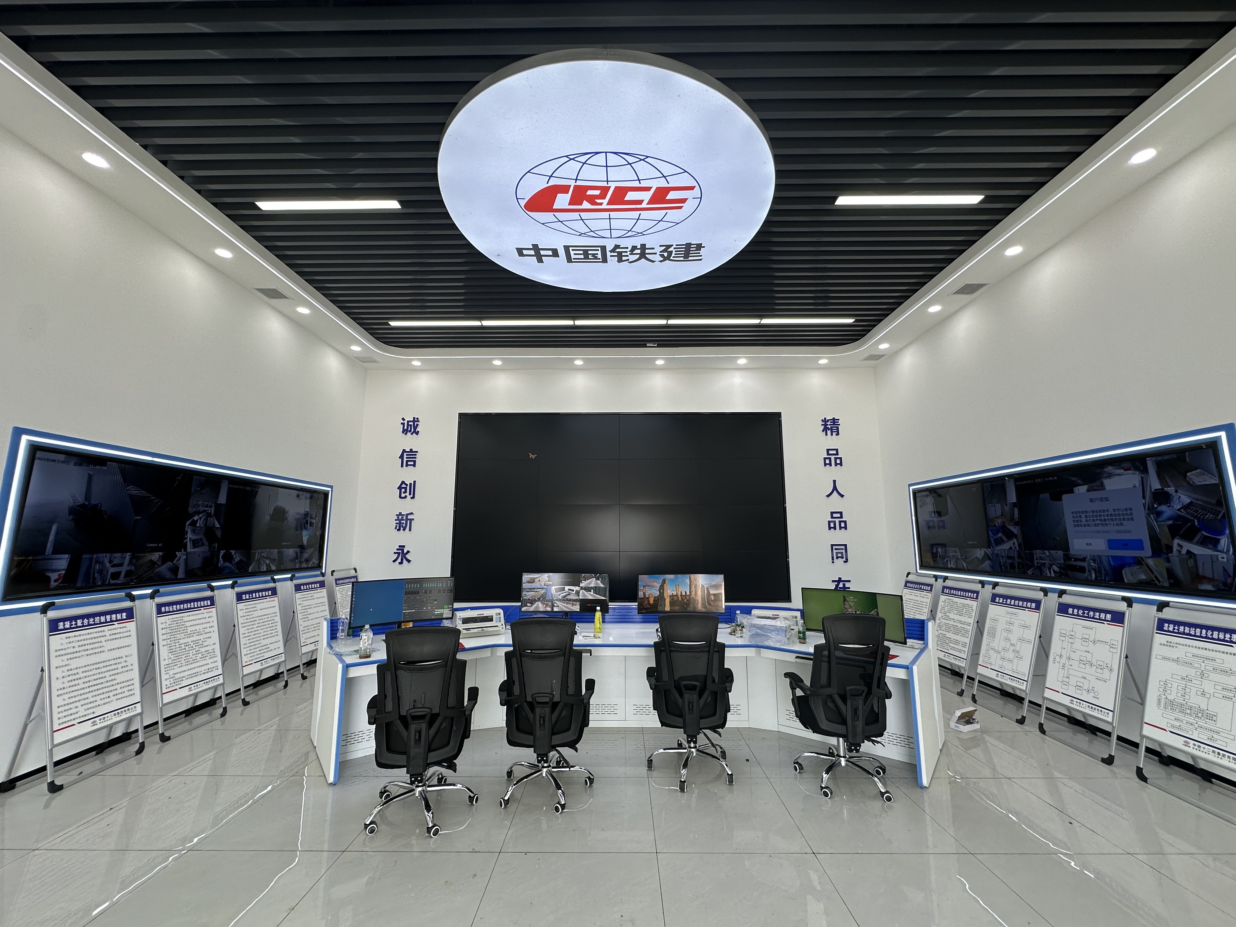 中铁十二局新沂东制梁场安全体验馆顺利建成！